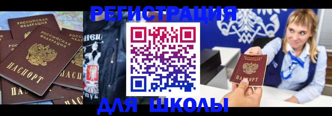 пропишу в квартире в Кыштыме