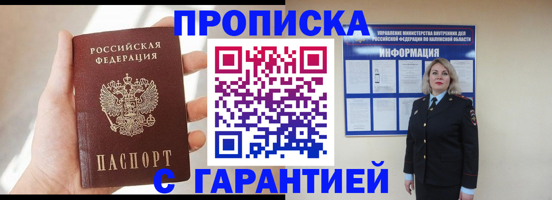 временная регистрация госуслуги в Кыштыме
