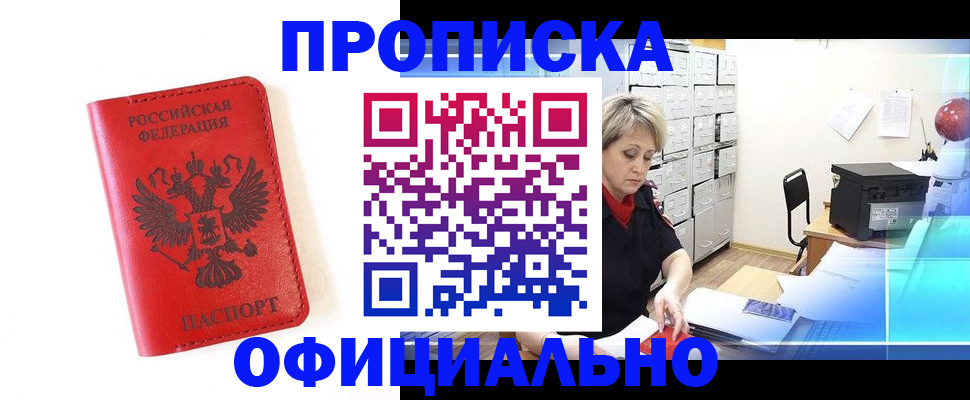 форма 3 в Кыштыме