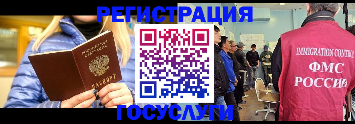 временная прописка в Кыштыме